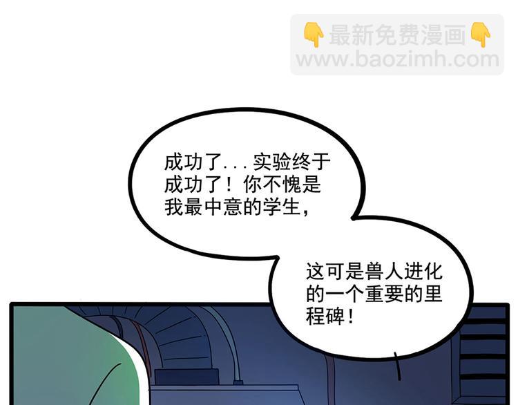 第66话(1/2)-第84话