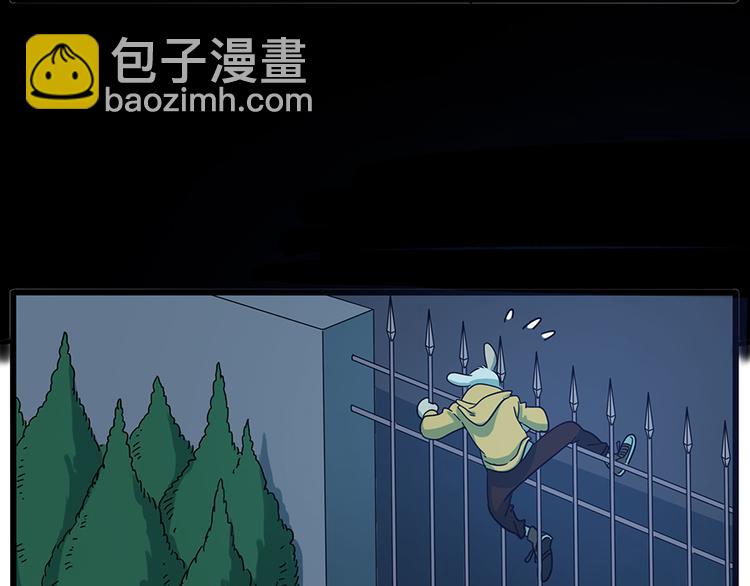 第68话(1/2)-第86话