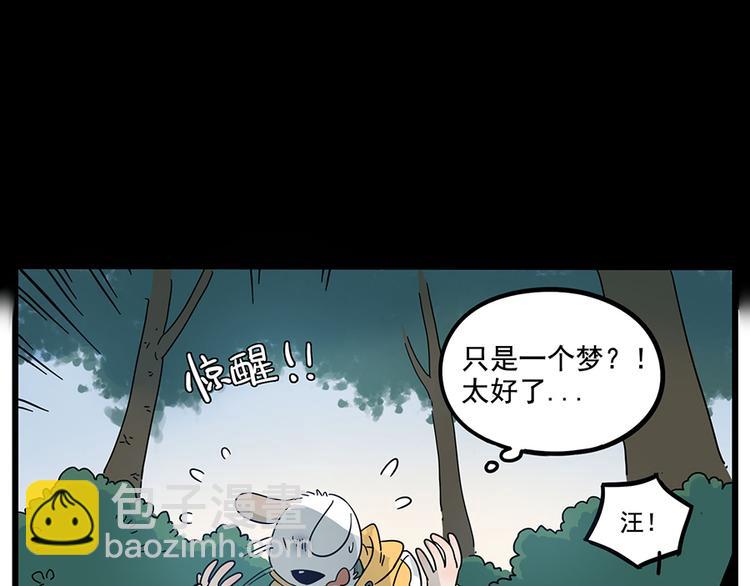 第68话(1/2)-第86话