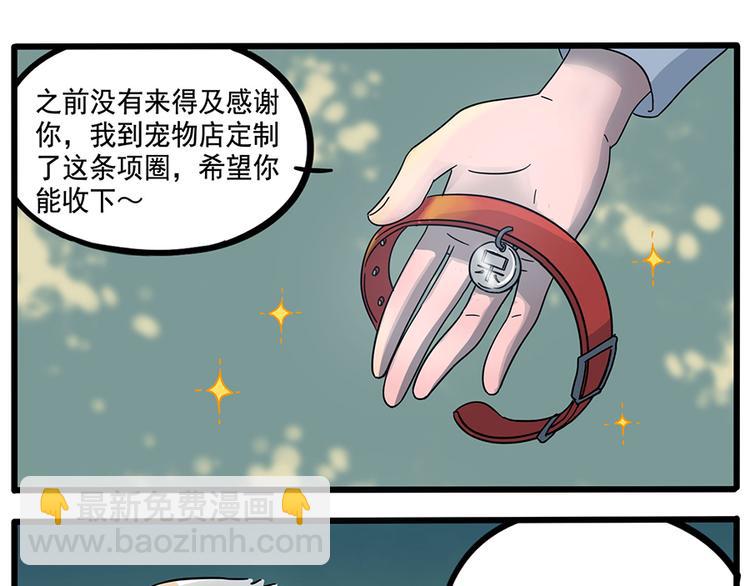 第68话(1/2)-第86话