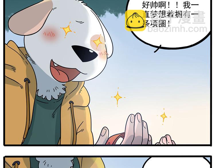 第68话(1/2)-第86话