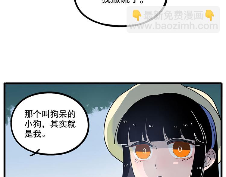 第68话(1/2)-第86话