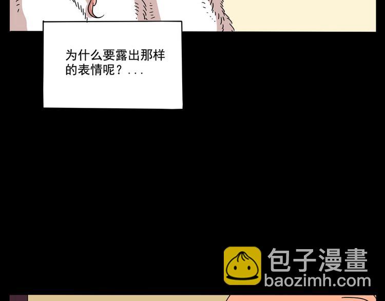 第70话(1/2)-第88话