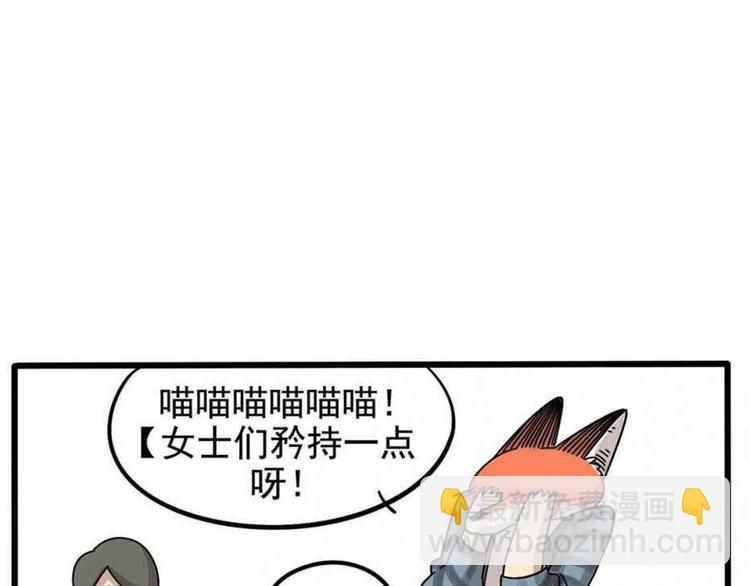 第13话-第10话