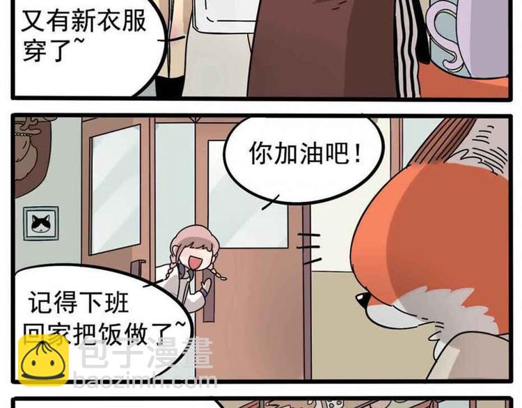 第13话-第10话