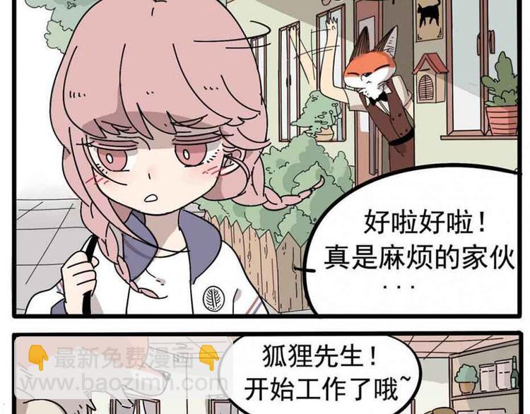 第13话-第10话