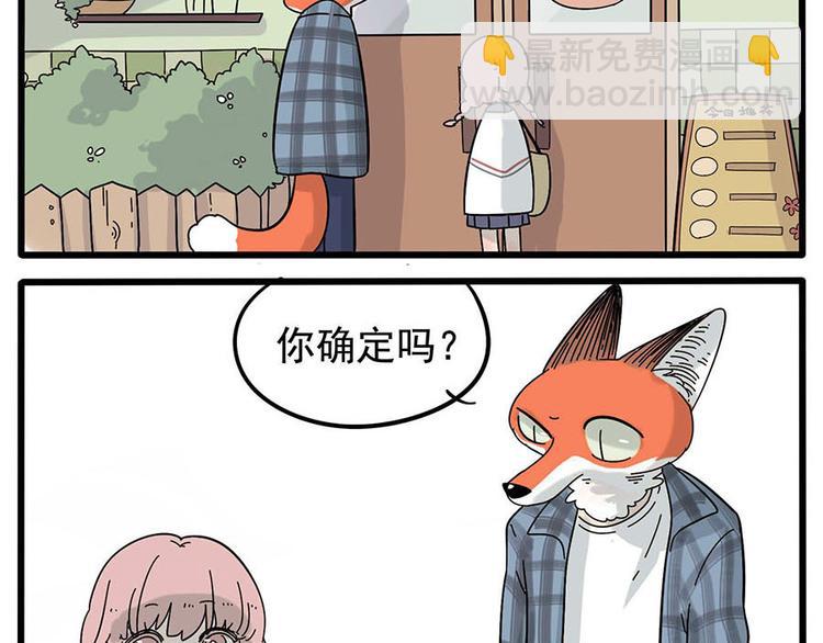 第13话-第10话