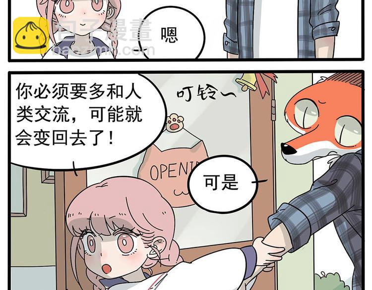 第13话-第10话