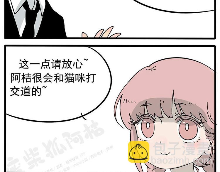 第13话-第10话
