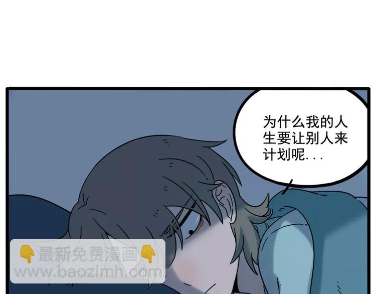 第72话(1/2)-第90话