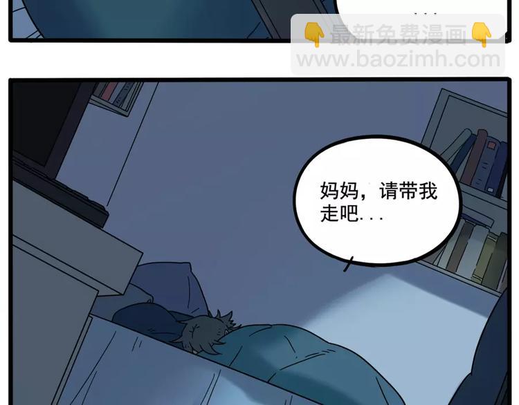 第72话(1/2)-第90话