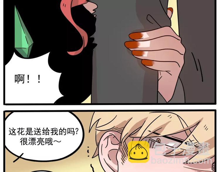 第72话(1/2)-第90话