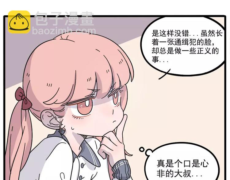 第74话(1/2)-第92话