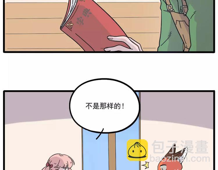 第74话(1/2)-第92话