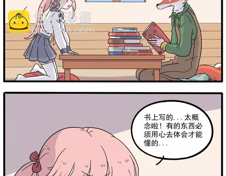 第74话(1/2)-第92话