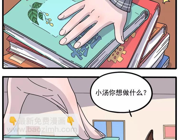 第74话(1/2)-第92话