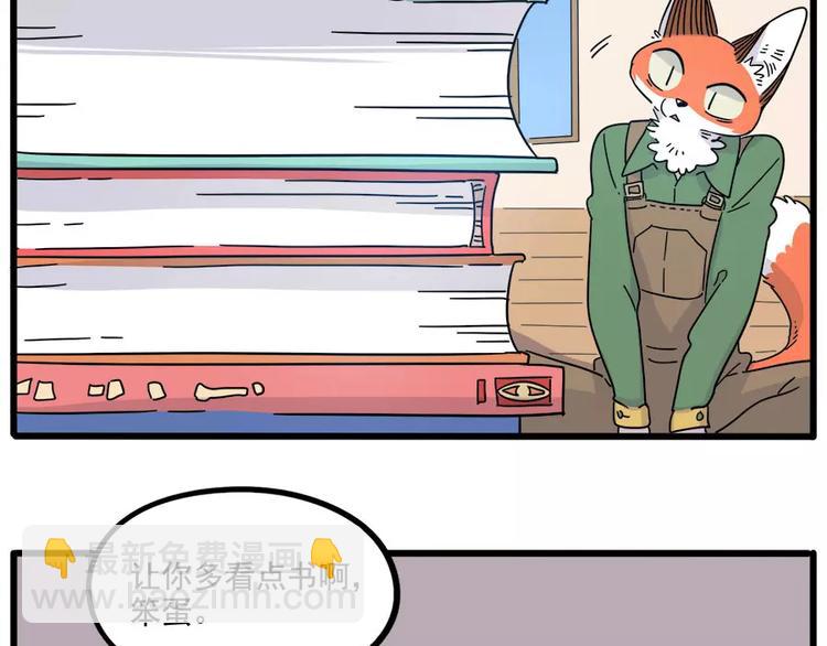 第74话(1/2)-第92话