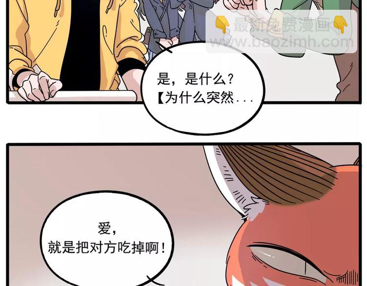 第74话(1/2)-第92话