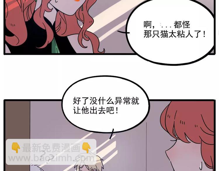 第74话(1/2)-第92话