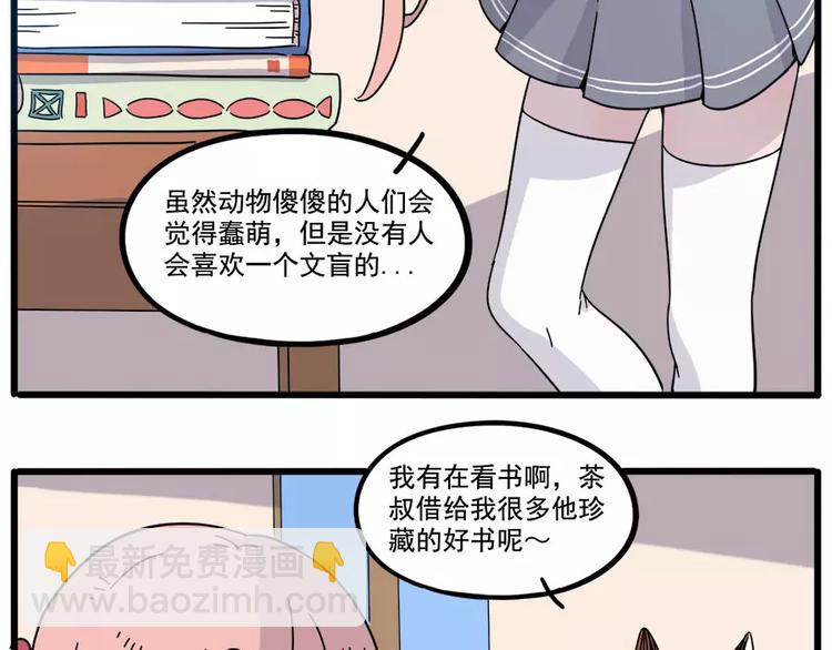 第74话(1/2)-第92话