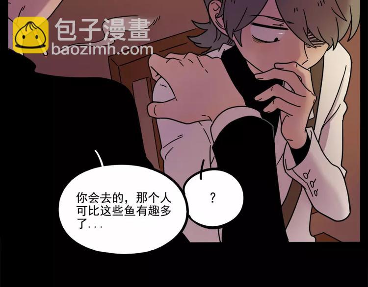第76话(1/2)-第94话
