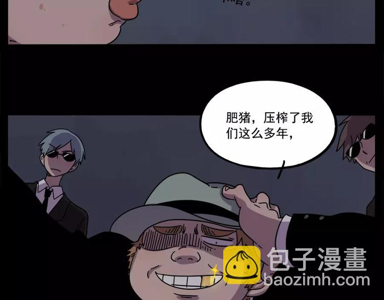 第76话(1/2)-第94话