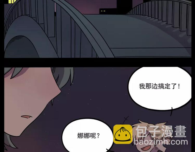 第76话(1/2)-第94话