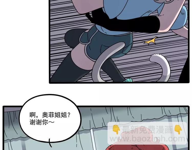 第78话(1/2)-第96话