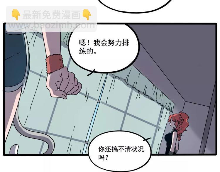 第78话(1/2)-第96话