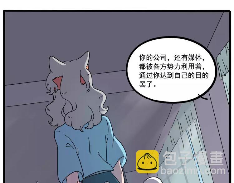 第78话(1/2)-第96话