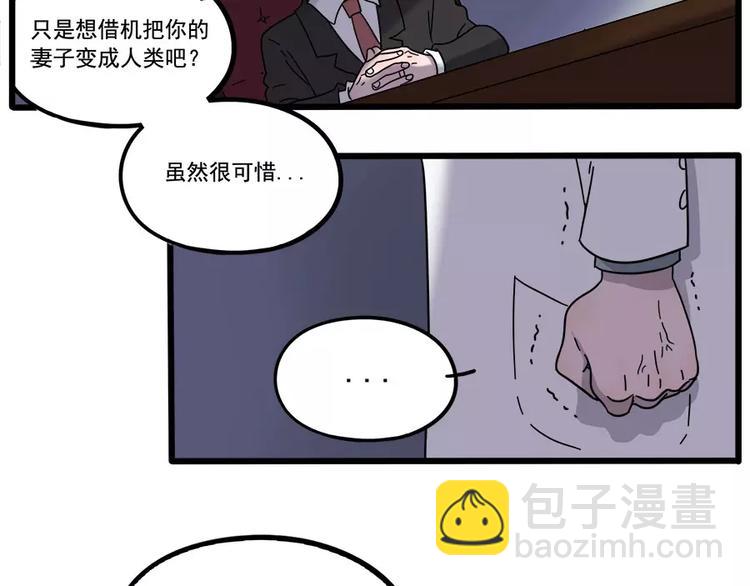 第78话(1/2)-第96话