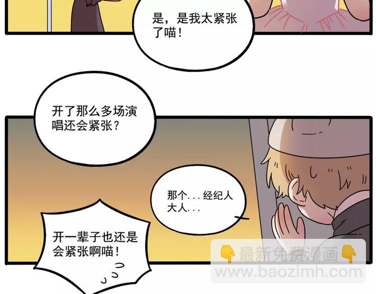 第80话(1/2)-第98话