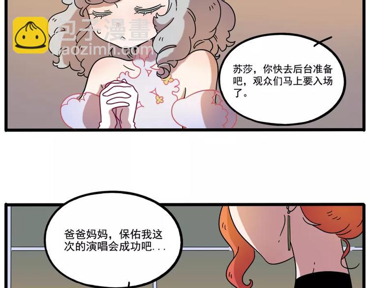 第80话(1/2)-第98话