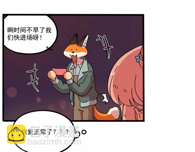 第80话(1/2)-第98话
