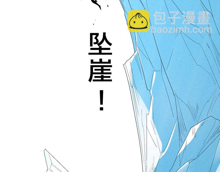 第1话  废柴少女与魔法异世(1/4)-第2话