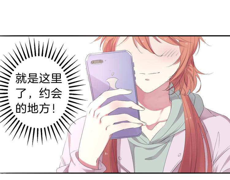 第1话  废柴少女与魔法异世(1/4)-第2话