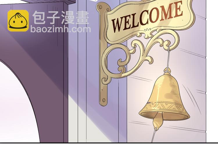 第1话  废柴少女与魔法异世(1/4)-第2话