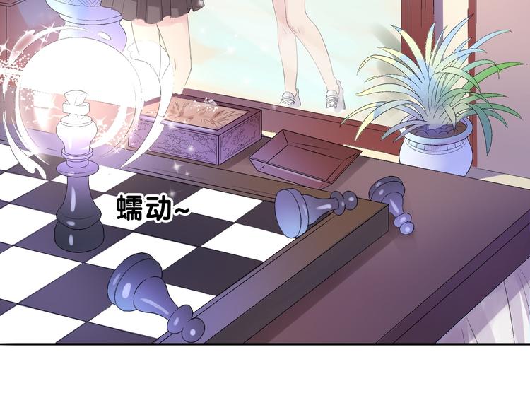 第1话  废柴少女与魔法异世(1/4)-第2话