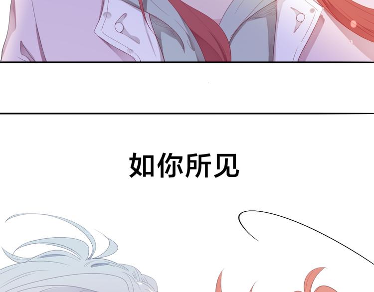 第1话  废柴少女与魔法异世(1/4)-第2话
