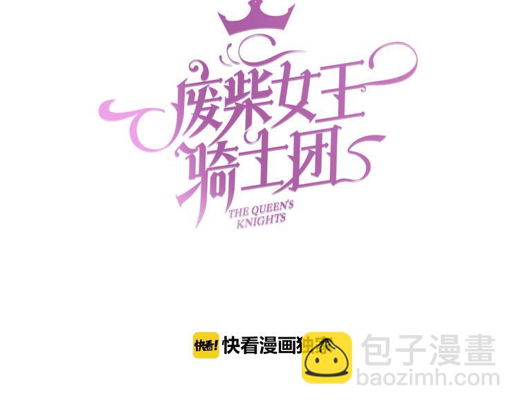 第11话 他来了，你还需要我吗(1/3)-第12话