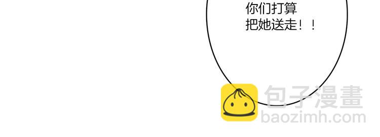 第13话  只有她能&ldquo;收买&rdquo;我(1/3)-第14话