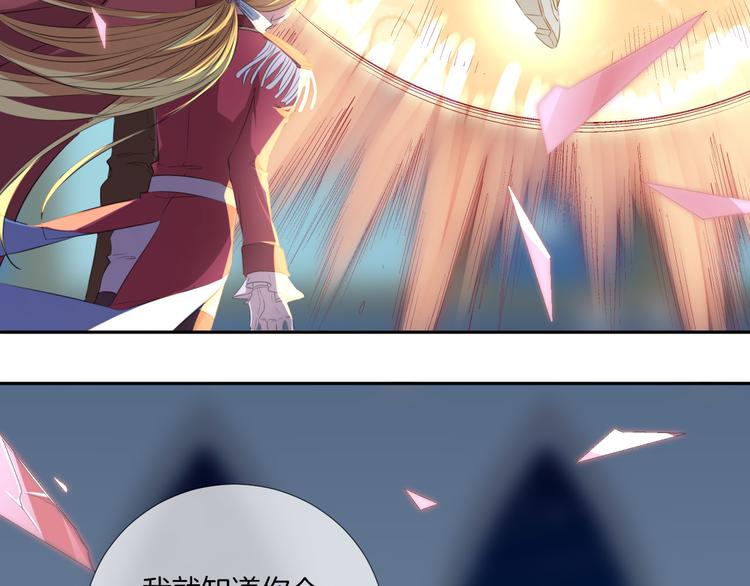 第15话  迷茫少女执起我的手(1/3)-第16话