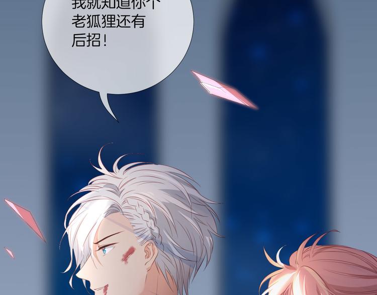 第15话  迷茫少女执起我的手(1/3)-第16话