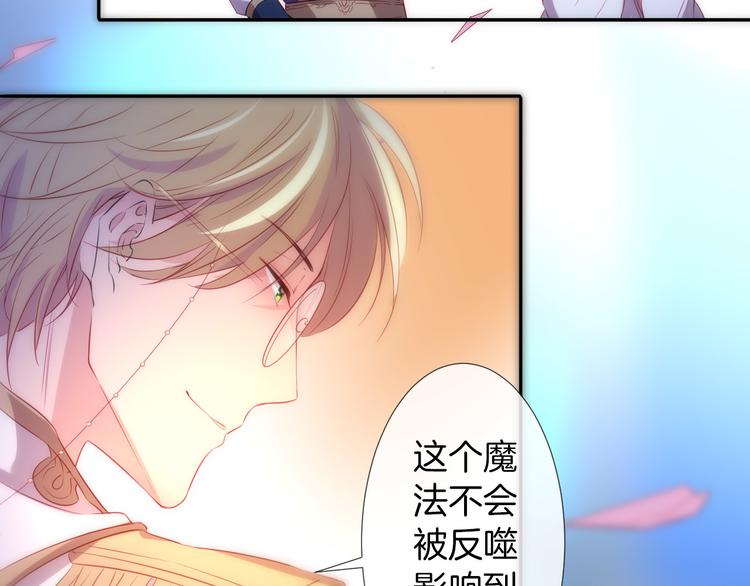 第15话  迷茫少女执起我的手(1/3)-第16话