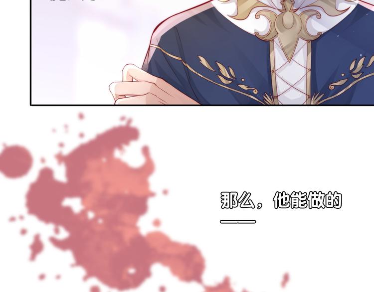 第15话  迷茫少女执起我的手(1/3)-第16话