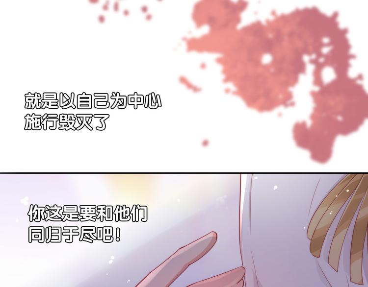 第15话  迷茫少女执起我的手(1/3)-第16话