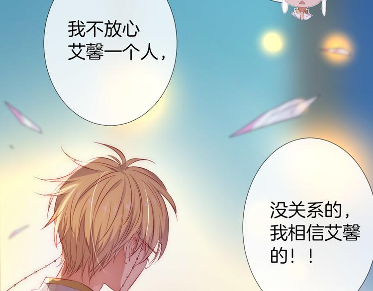 第15话  迷茫少女执起我的手(1/3)-第16话