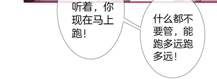 第15话  迷茫少女执起我的手(1/3)-第16话