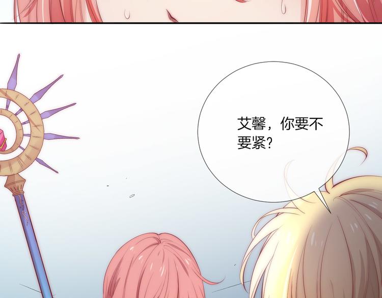 第17话 救驾骑士姗姗来迟？！(1/3)-第18话