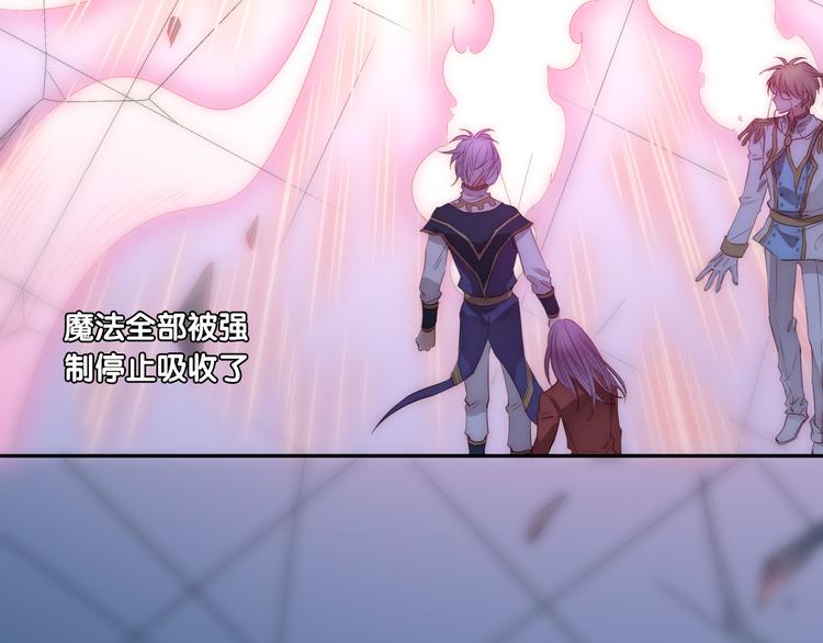 第17话 救驾骑士姗姗来迟？！(1/3)-第18话
